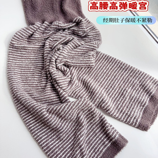 无束缚韩版高腰半边绒家居裤睡裤女冬季加厚保暖外穿长裤遛弯裤软