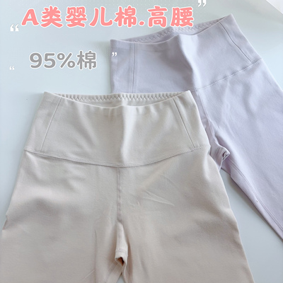 就像把棉花穿在身上一样柔软