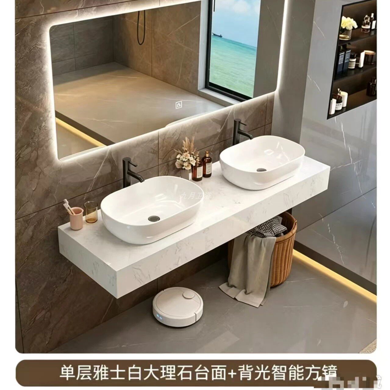 新中式大理石台上盆浴室柜