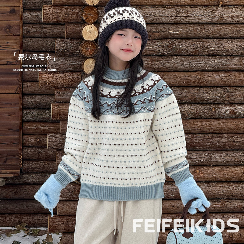 女童毛衣2025新款冬季加厚韩版宽松保暖抗起球费尔岛花纹毛衣