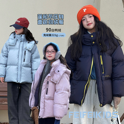 女童羽绒服2025新款冬季221g高充绒量羽绒服中大童泡芙羽绒服外套