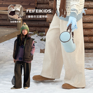 女童休闲裤2025新款中大童宽松加绒韩系温柔穿搭儿童阔腿毛呢裤