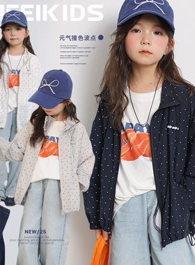女童防晒衣年夏季甜酷风波点外套儿童防晒衣轻薄透气防紫外线