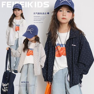 女童防晒衣2025年夏季甜酷风波点外套儿童防晒衣轻薄透气防紫外线