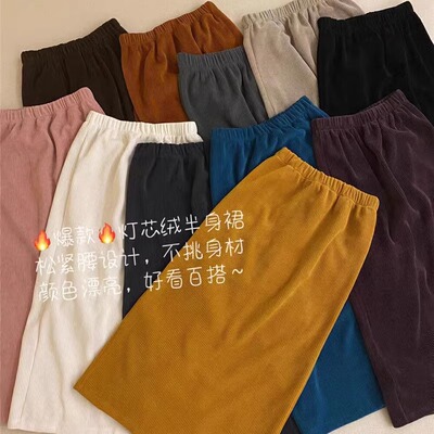 中长裙直筒裙韩版H型半身裙时尚