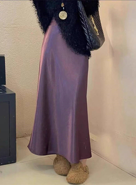 紫色缎面流光半身裙女2025春季新款复古高腰显瘦垂坠感鱼尾裙高腰