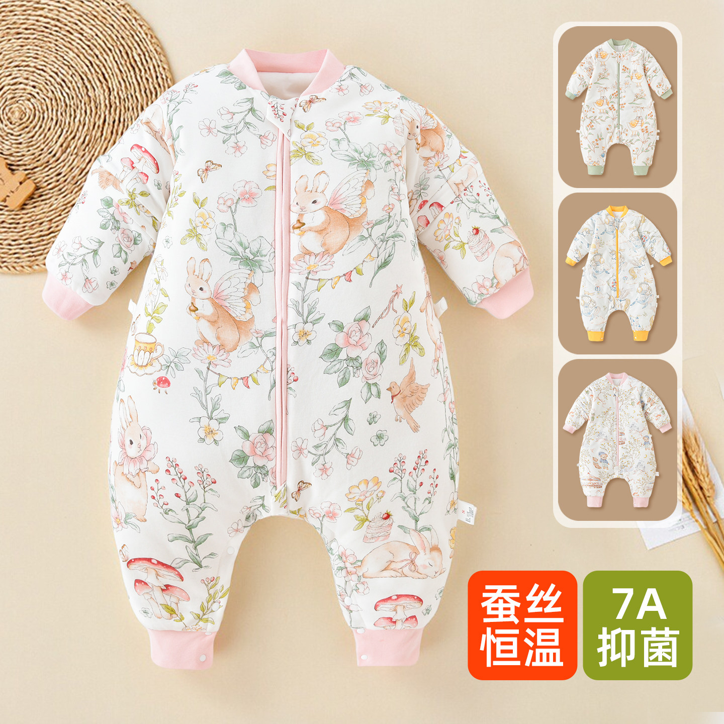 睡袋婴儿桑蚕丝竹棉春秋冬款恒温宝宝分腿婴幼儿童四季通用防踢被,婴童用品,睡袋/防踢被,淘宝优惠券,粉丝福利购,淘宝优惠卷