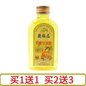 1送1正品 法国天然VE護葆柔护肤甘油天然维E橄榄油保湿 补水护手霜