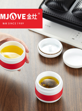 金灶KP-26功夫茶具套装陶瓷迷你旅行茶具快客杯组合户外便携式