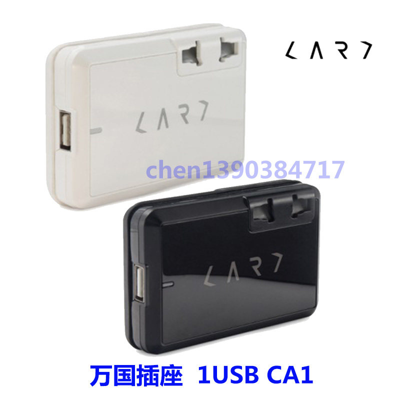 CARD新加坡多功能2A USB快充CA1 超薄型旅行万国插座转换器