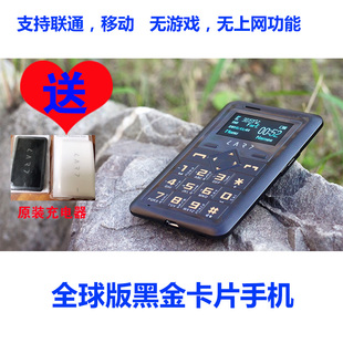 珍卡片定位迷你儿童钱包口袋手机 cm1六代超小袖 Phone 新加坡CARD