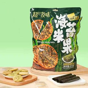 酥脆海苔味米饼 超友味海苔米果378g网红休闲解馋膨化零食独立袋装