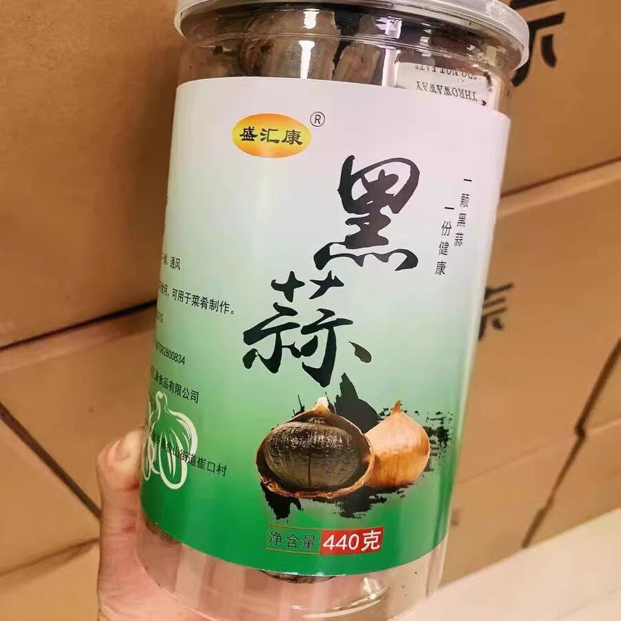 山东精品独头黑蒜头煲汤发酵黑蒜特产零食出口级即食黑大蒜实惠装