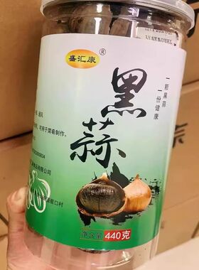 山东黑蒜即食独头黑蒜