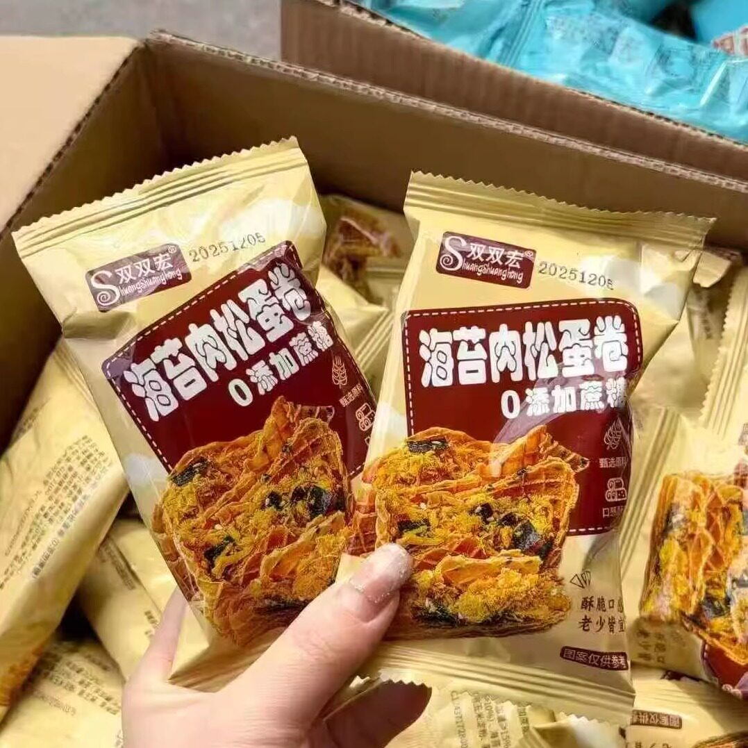 海苔肉松蛋卷棉花糖蛋卷网红零食手工夹心饼干办公室休闲解馋小吃
