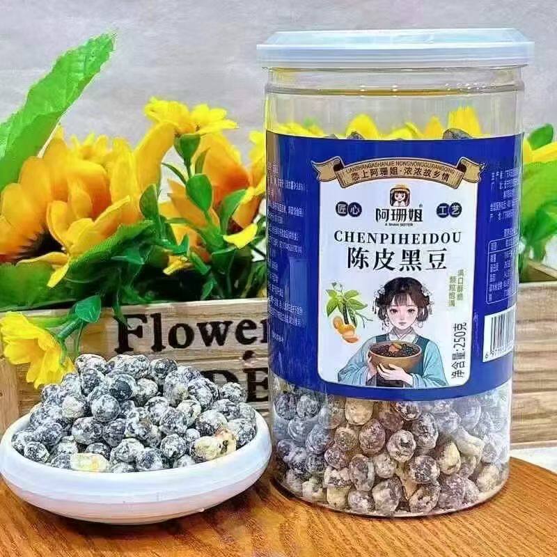 阿珊姐陈皮黑豆即食解馋零食图片