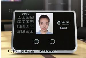 汉王考勤机E356A 汉王E350升级 汉王考勤机E356AS 汉王人脸识别