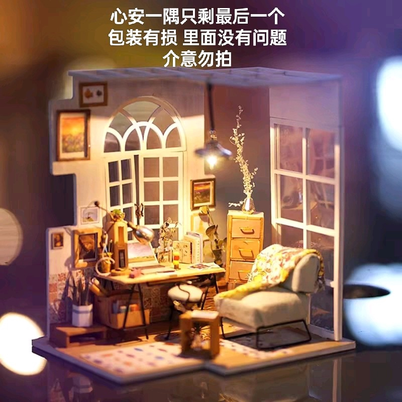 diy摆件节日立体拼图艺术屋益智