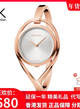 新款正品瑞士CK手表女时尚简约手镯款腕表镂空石英表女表K6L2M616