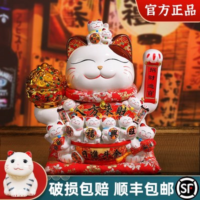 招财猫摆件新店开业礼品