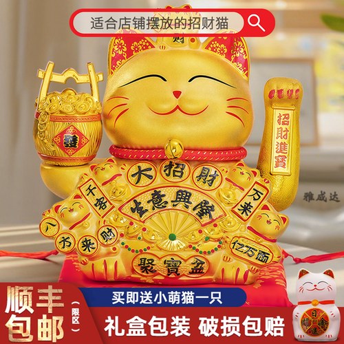 放店铺招财猫摆件2025新款发财猫