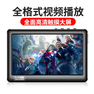 5英寸全面屏mp5播放器mp4电容触摸屏随身听学生mp3英语自带内存