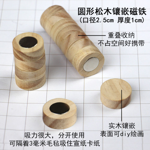 书画强力磁铁毛毡墙吸铁石磁扣