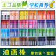 单色装 美术绘画画室 油画棒批发儿童安全无毒幼儿园学生画室补充装