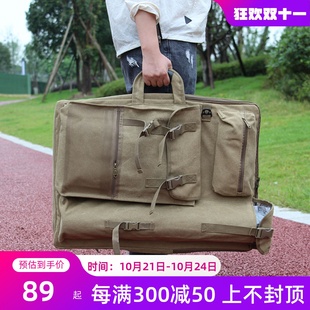4开画袋美术袋艺考画家写生画板袋画包画具包A2加厚帆布便携素描
