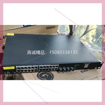 询价保内锐捷睿易RG-S1930-24T4SFP-P 24口二层