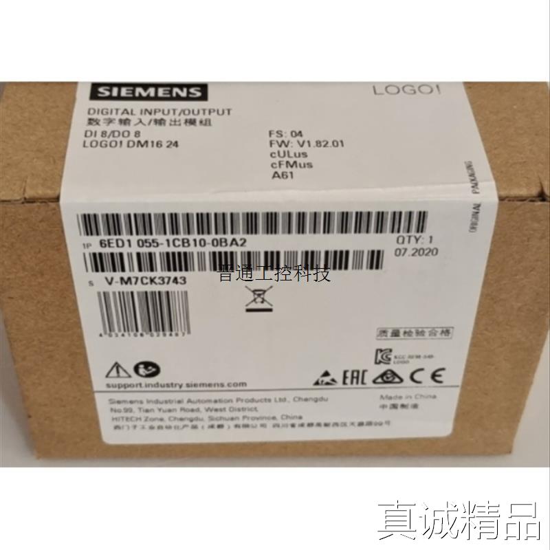 议价询价6ED10551CB100BA2LOGO!DM16 24扩展模块6ED1055-1C咨询 五金/工具 PLC 原图主图