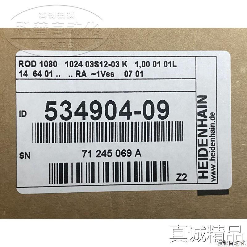 议价议价全新海德汉编码器 ROD1080 1024 03S12-03K ID:534904-09