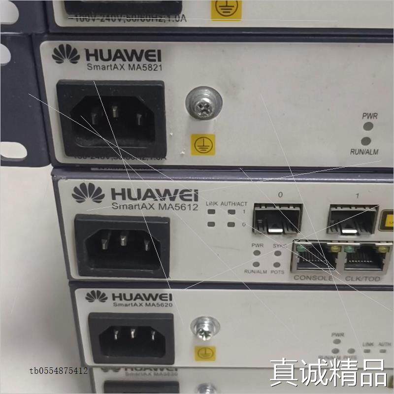 议价华为交换机5台,型号ma5620俩台,5612一台,5626