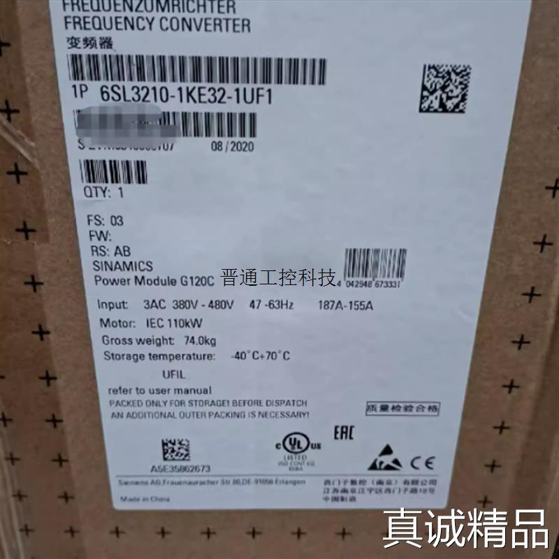 议价询价6SL3210-1KE32-1UF1 G120C标称功率110KW 6SL32101咨询