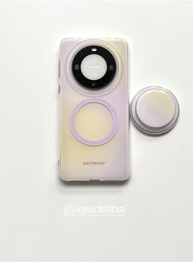 戒酒的李白｜ins晕染芋泥紫渐变肤感磨砂磁吸适用华为mate80promax手机壳Pura90pro小众mate70女60高级感简约