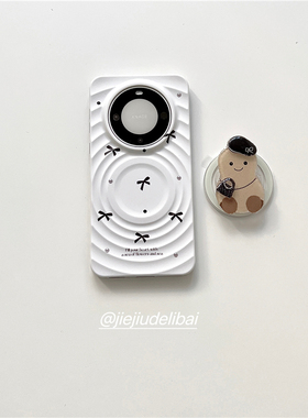 戒酒的李白｜ins可爱白底黑色蝴蝶结波漾菲林二合一磁吸支架适用于华为mate70pro手机壳mate60少女简约mate60