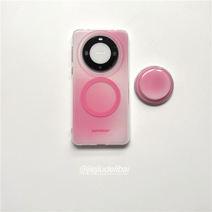 戒酒 手机壳Pura70Pro清新mate60高级感p60简约 李白｜ins晕染蜜桃粉渐变肤感磨砂磁吸适用于华为mate70pro