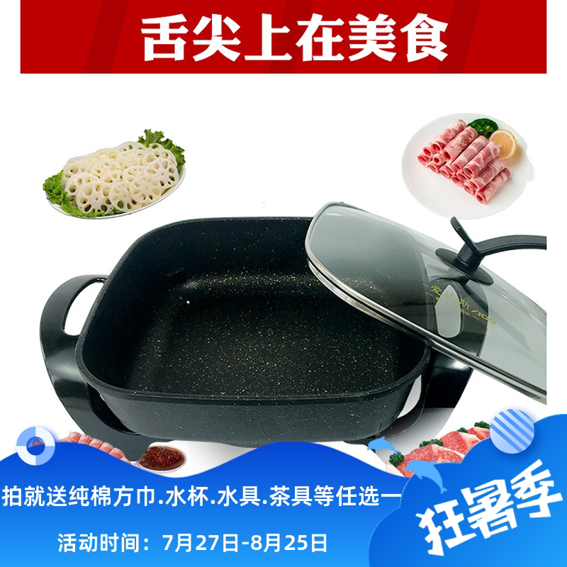 爱达斯家用32cm涮烤一体锅电火锅电热煎锅多功能煎焖炸炖锅电炒锅图片