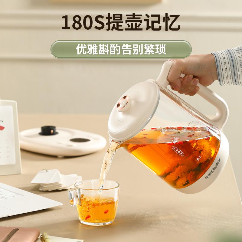 荣事达养生壶多功能家用小型办公室煮茶器迷你花茶壶全自动烧水壶