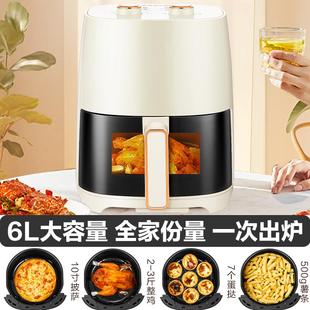 荣事达空气炸锅1553全自动6L蒸汽嫩炸烤炸一体机大容量家用电炸锅