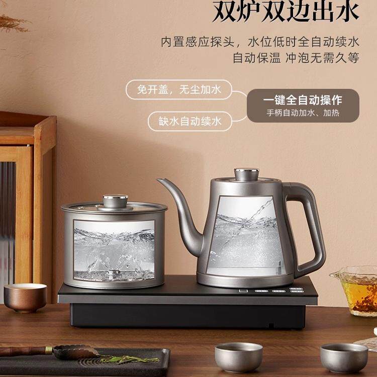 泓雁智能全自动上水壶双炉头底部上水钛烧水壶家用茶台快速烧水壶