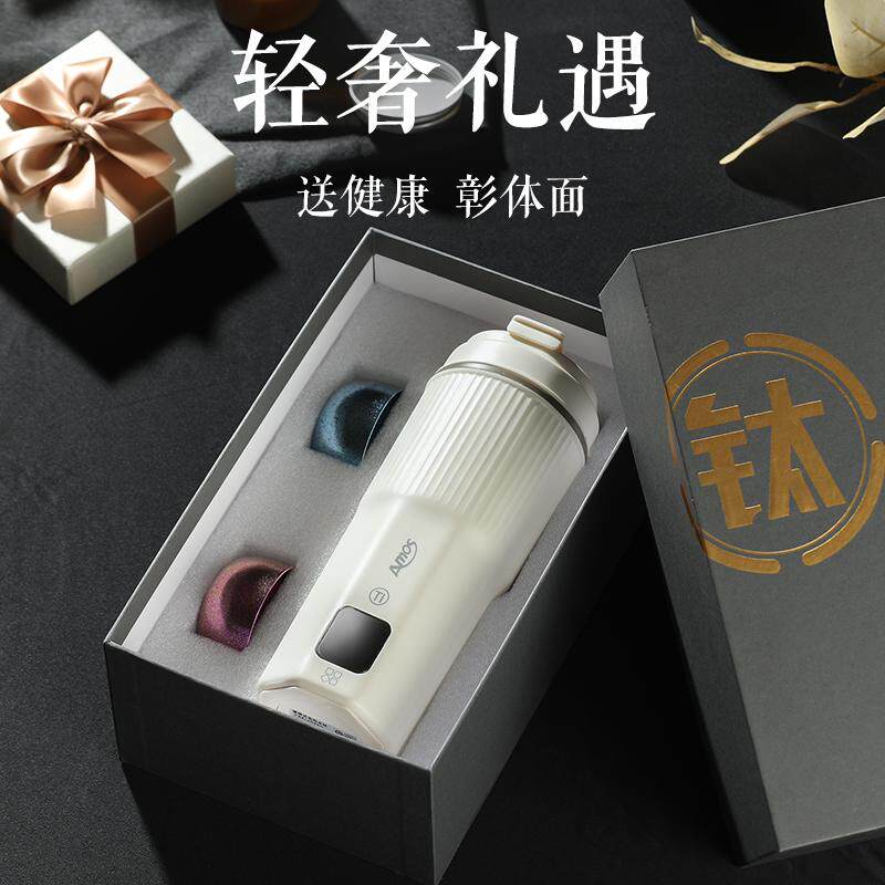 荣电亚摩斯电热水杯纯钛内胆便携式烧水杯小型烧水壶旅行电热水壶