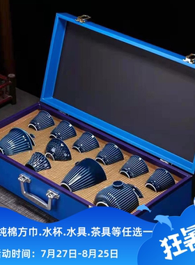 11头羊脂玉荠蓝茶具套装蓝色条纹礼盒装茶具办公精致水具泡茶杯