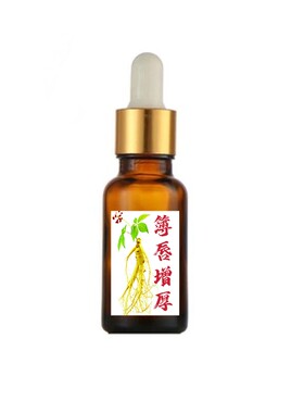 草本簿唇变厚精华 改善嘴唇过簿精油 塑造性感唇部