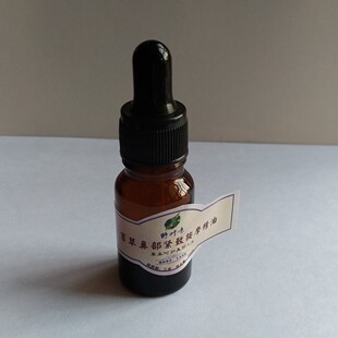 草本鼻部紧致提升精油 挺升挺翘隆高扁平凹陷鼻梁精华霜