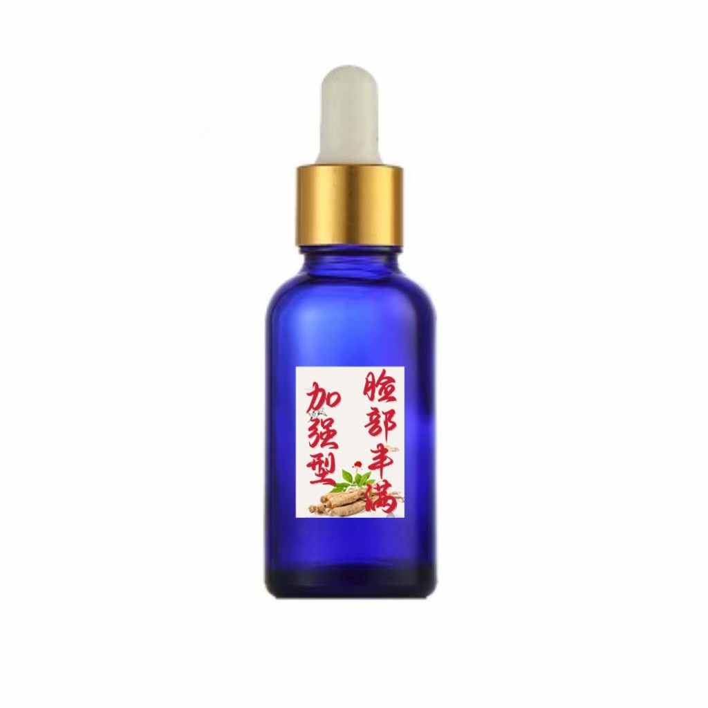 草本脸部丰满精华 提拉紧致改善凹陷精油
