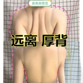 厚肩蜕变直角肩神器女神福音 穿啥都气质500ml 穿衣气质