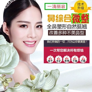 草本鼻小柱延长精华