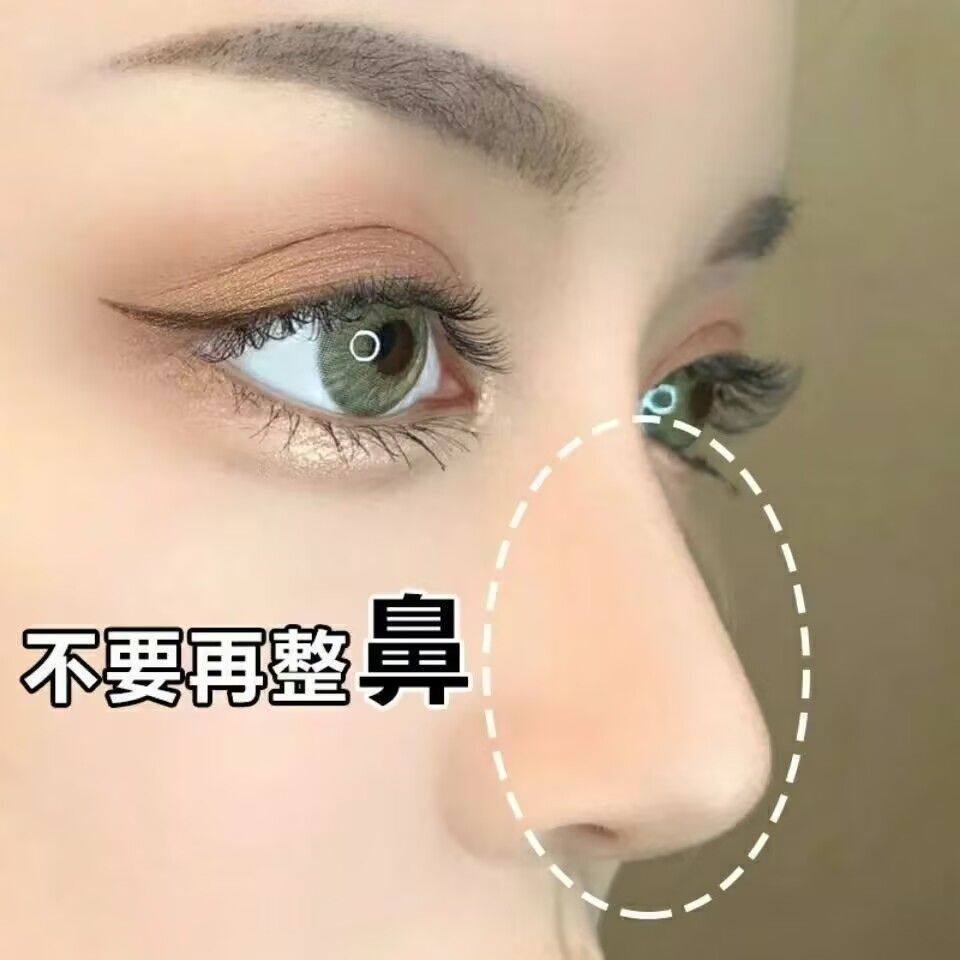 网红美鼻神器隆鼻瘦鼻挺鼻精华 小翘鼻瘦鼻头鼻翼翘鼻高鼻加强版
