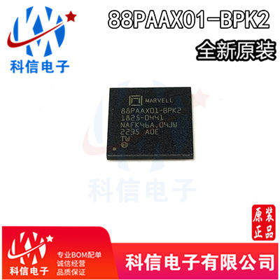 原装正品88PAAX01A0-BPK2C000 88PAAX01-BPK2  BGA160 现货可直拍